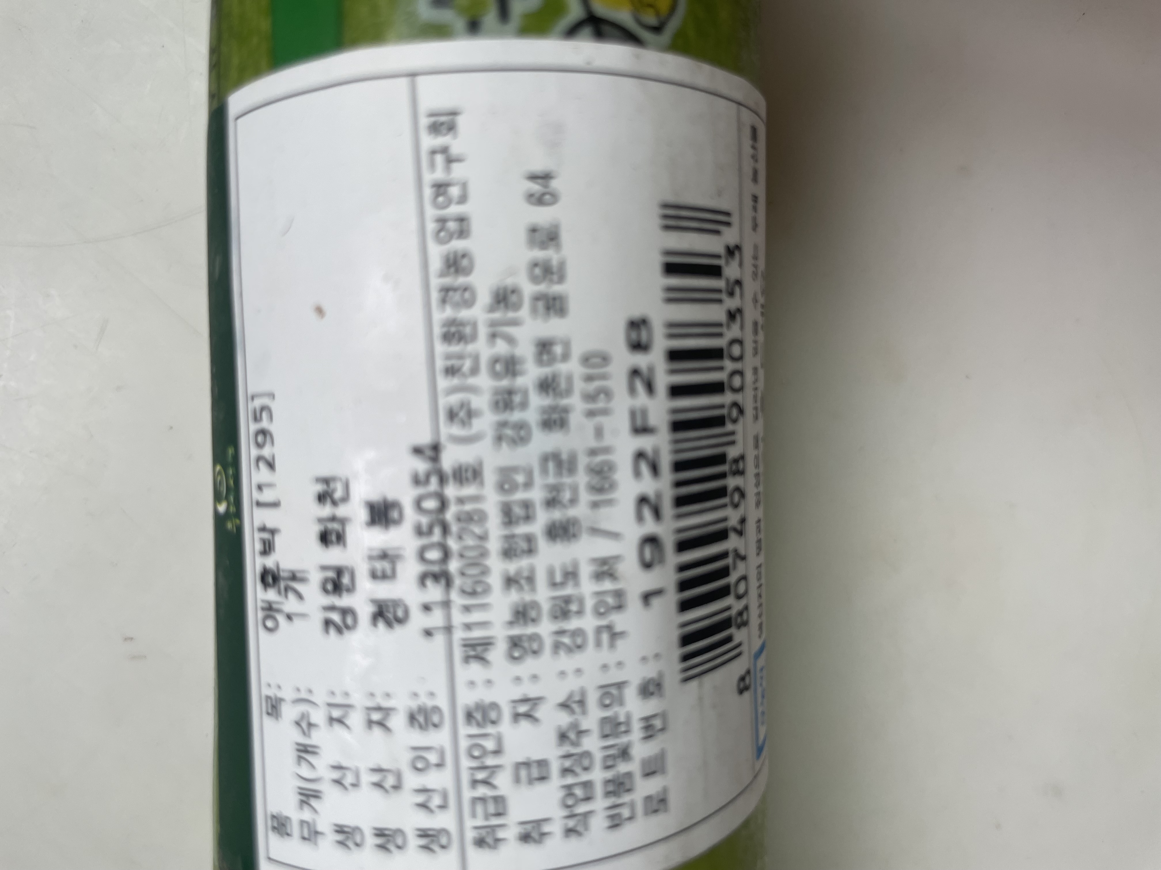 후기사진