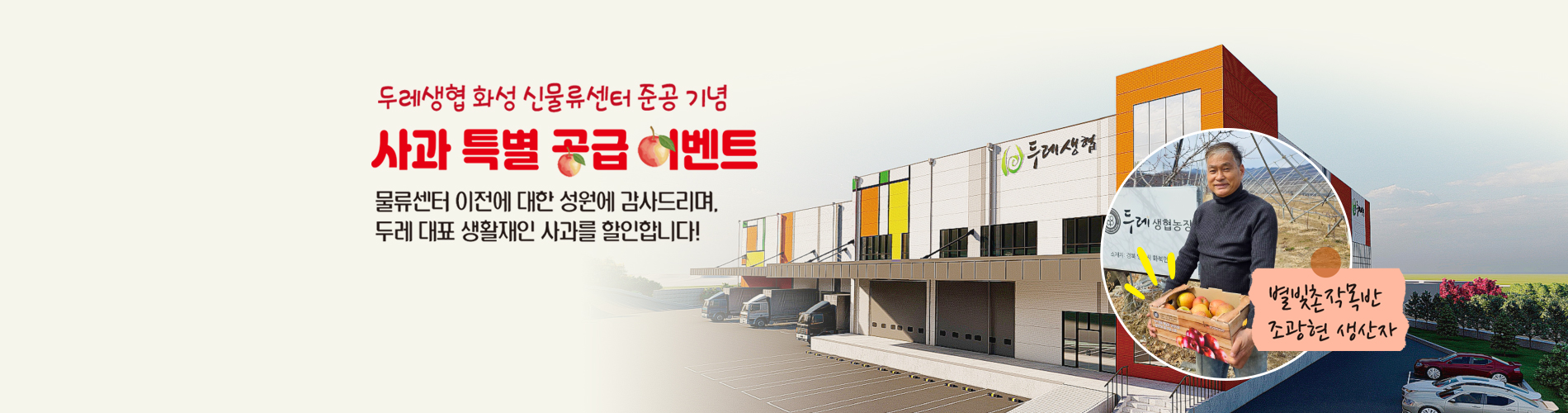 사과예약