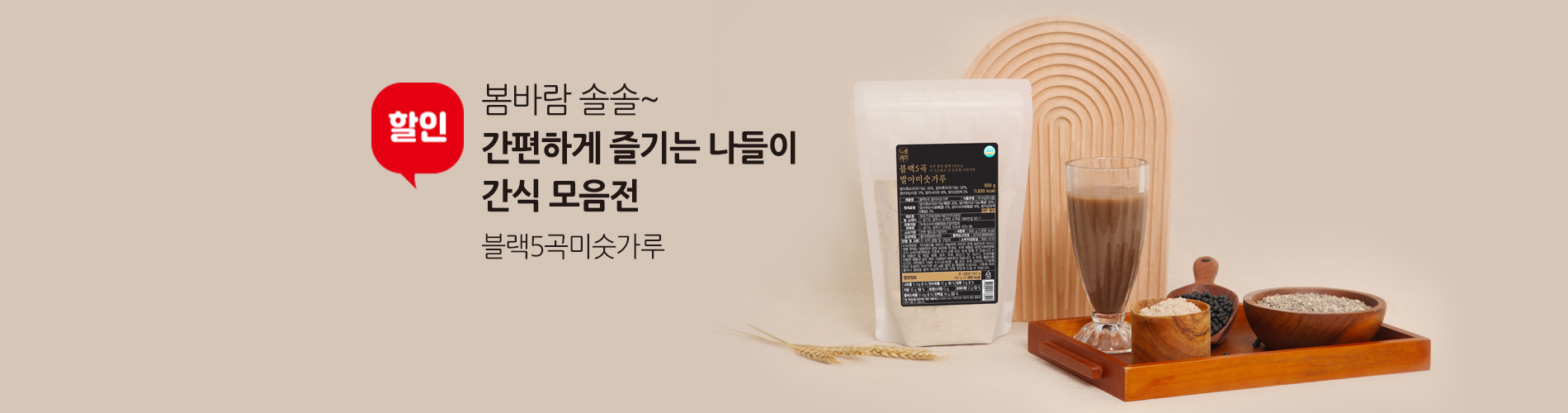 봄나들이