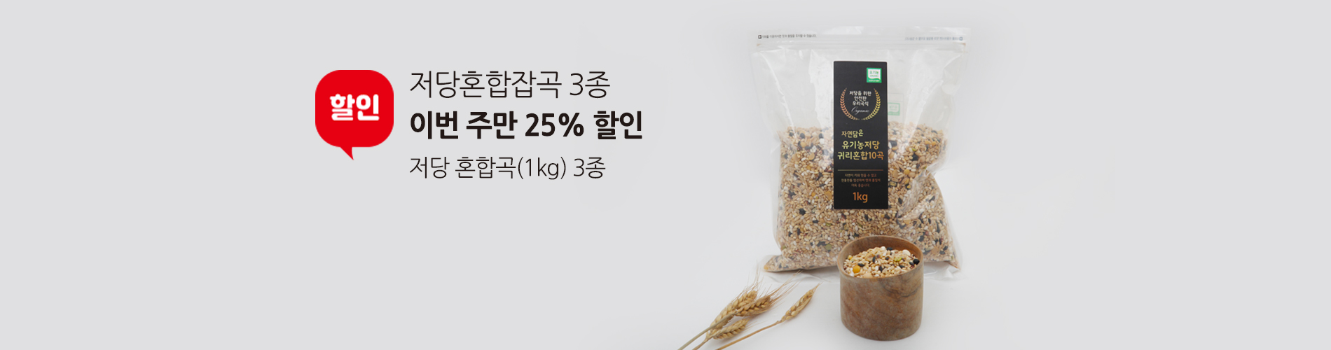 저당혼합곡