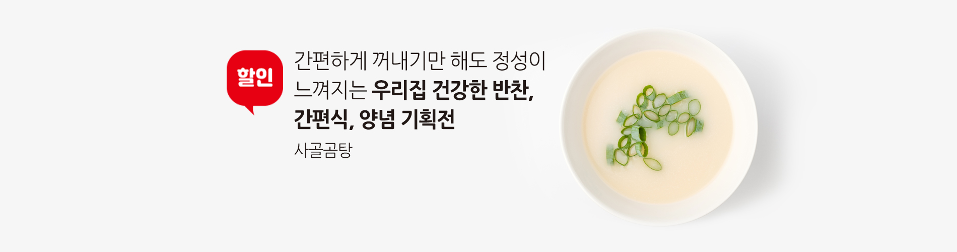 매일식탁