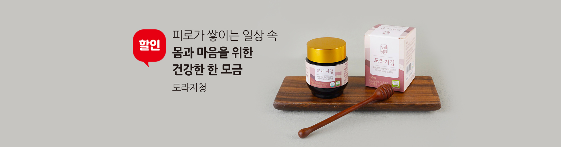 건강한모금
