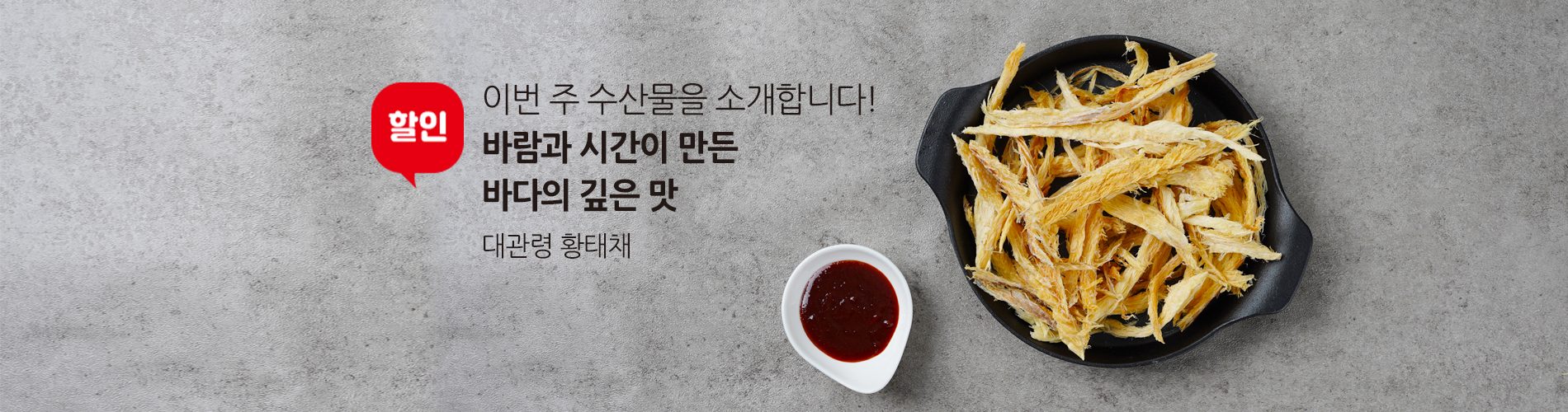 수산