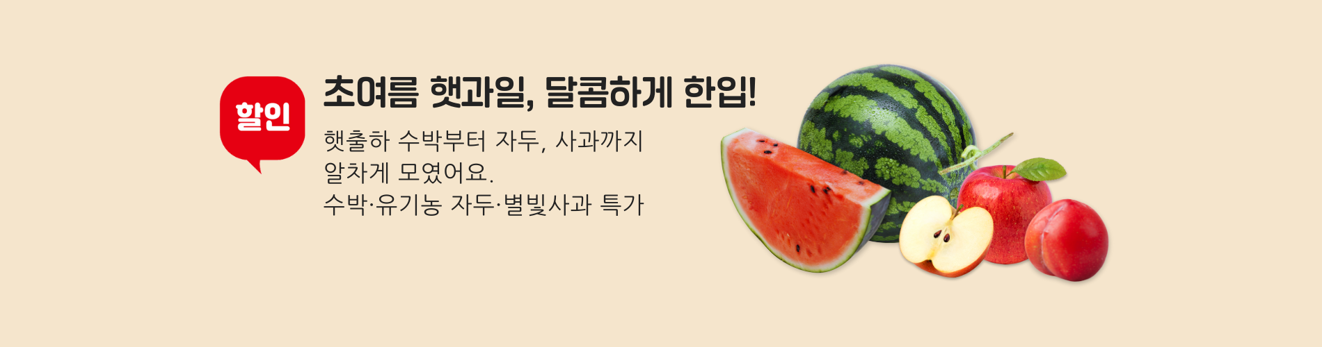 햇출하