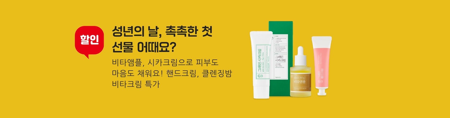 성년의 날