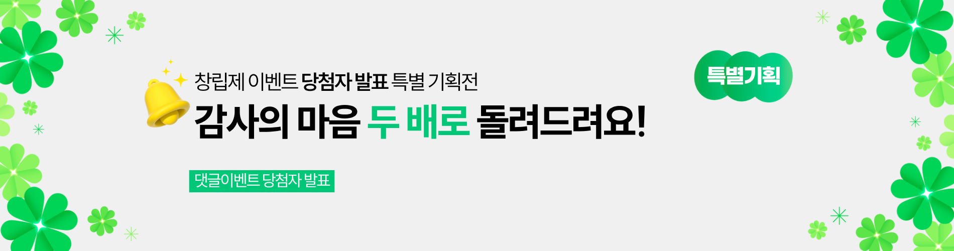 전 품목