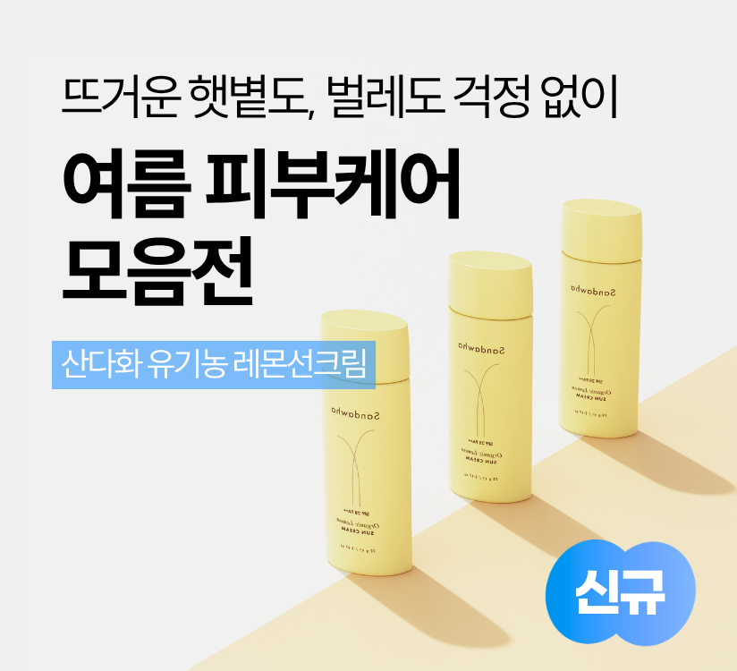 타이틀이미지
