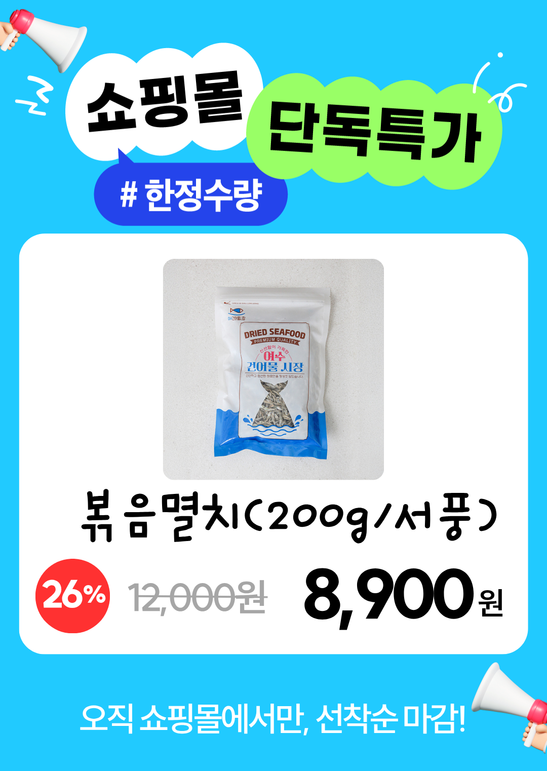 타이틀이미지