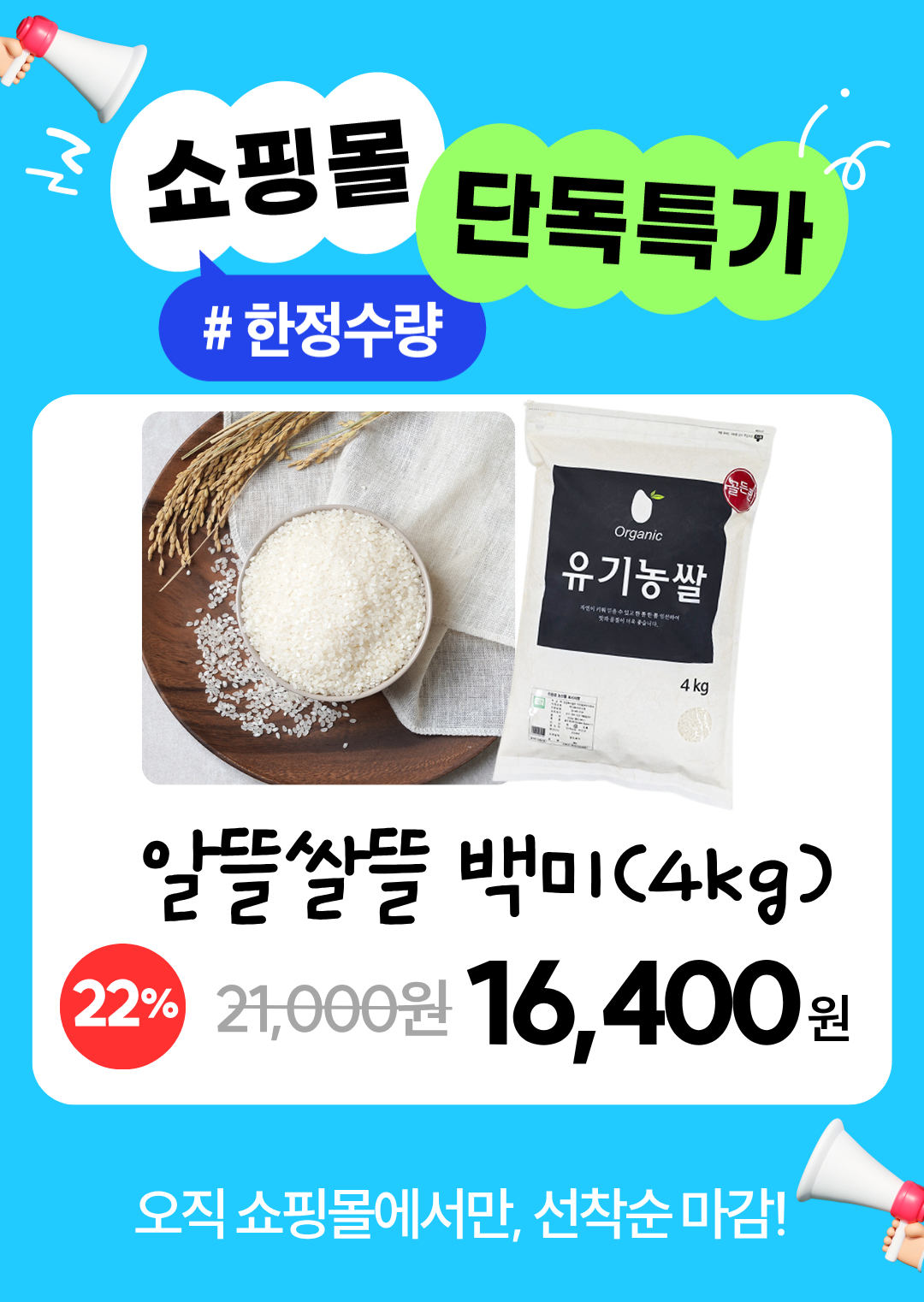 타이틀이미지