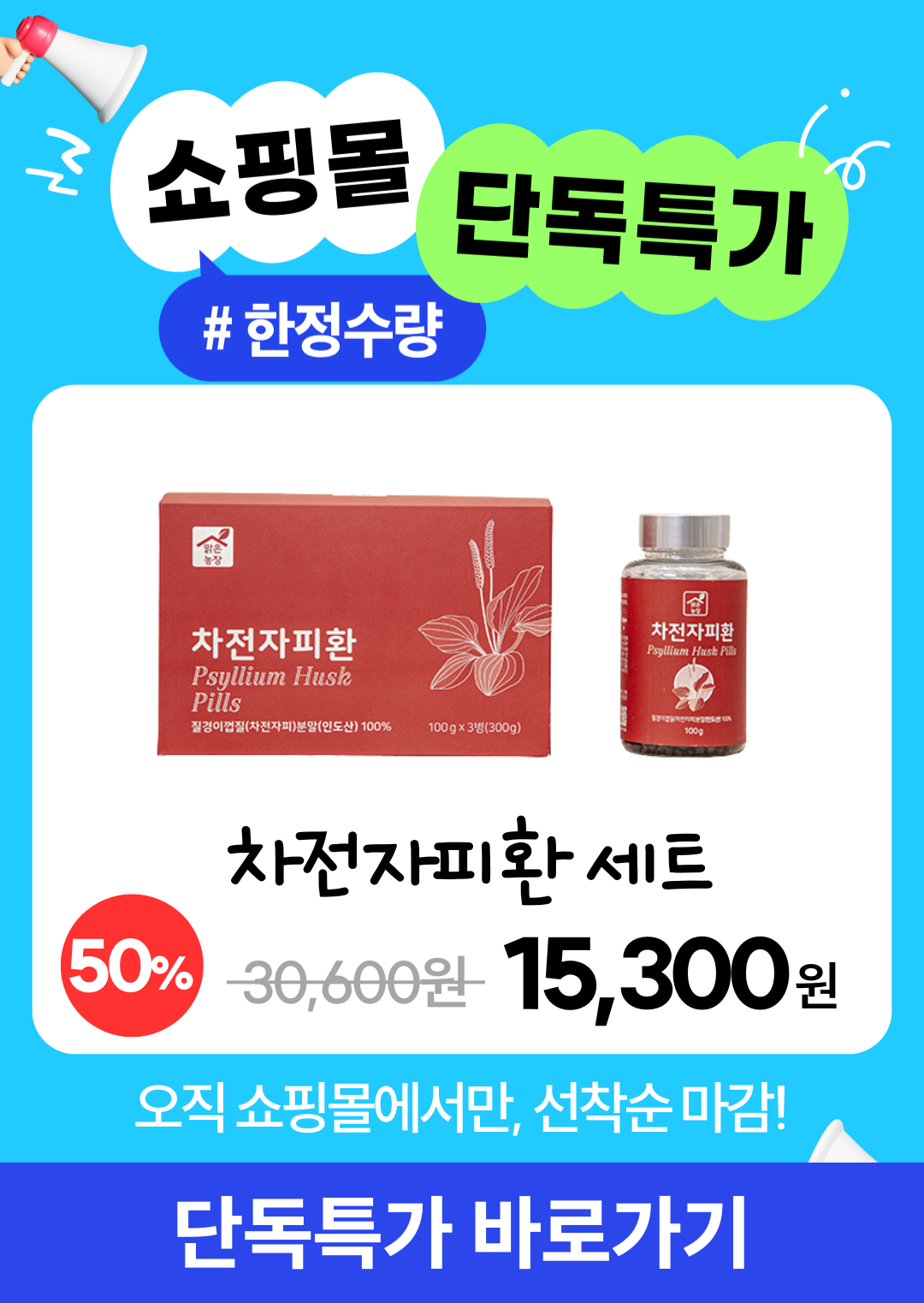 타이틀이미지