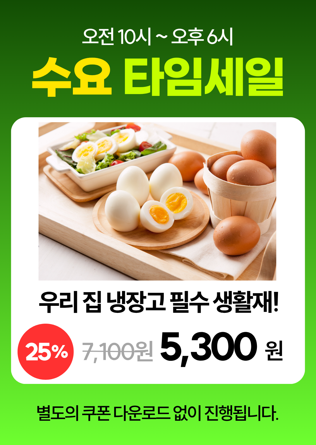 타이틀이미지