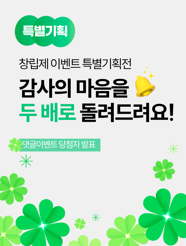 타이틀이미지