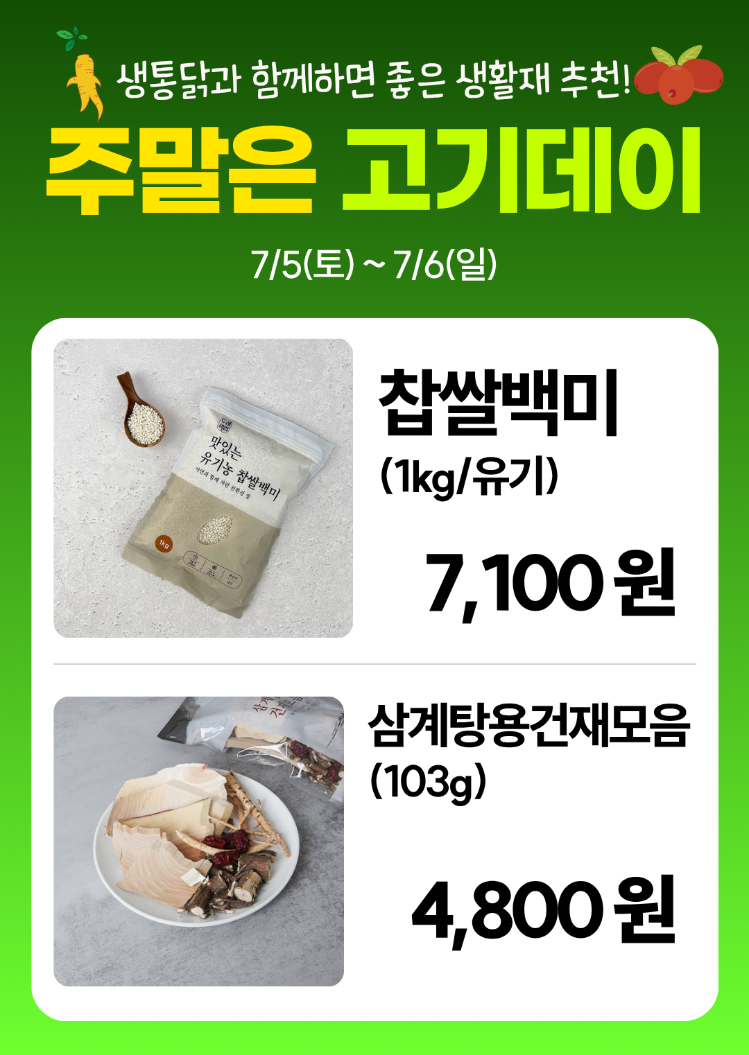 타이틀이미지