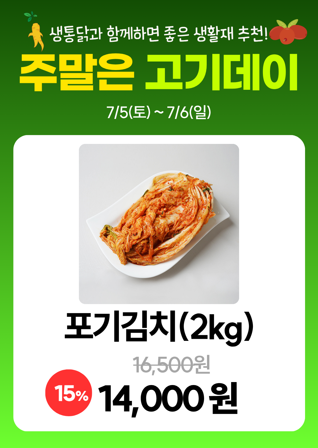 타이틀이미지