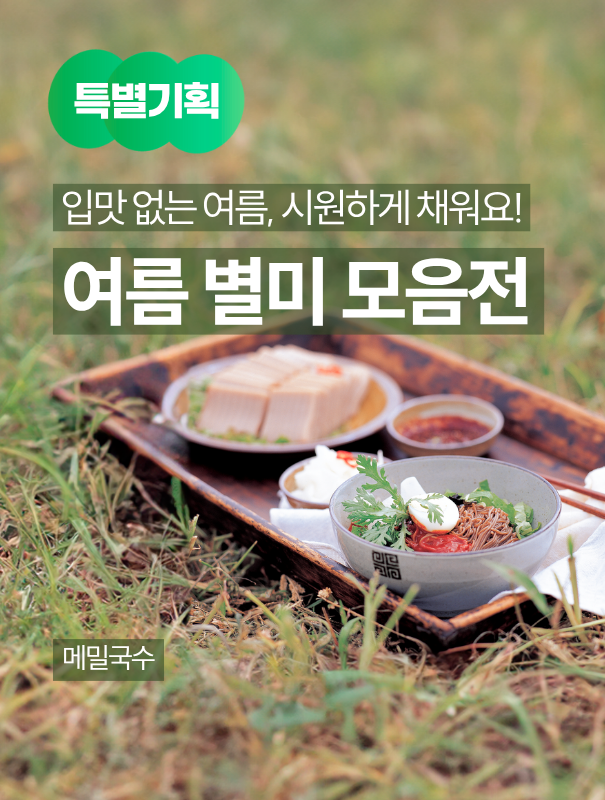 타이틀이미지