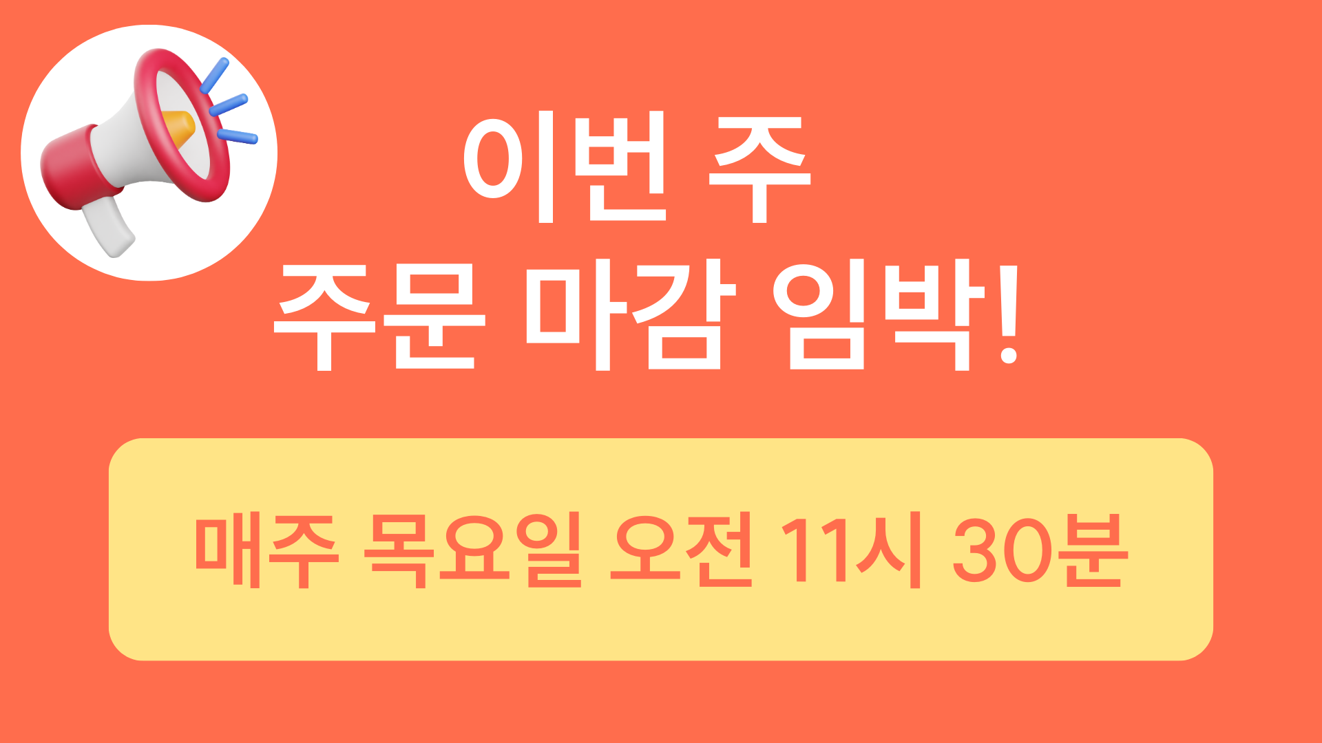 타이틀이미지