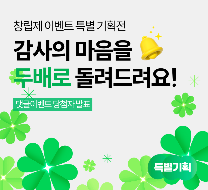 타이틀이미지