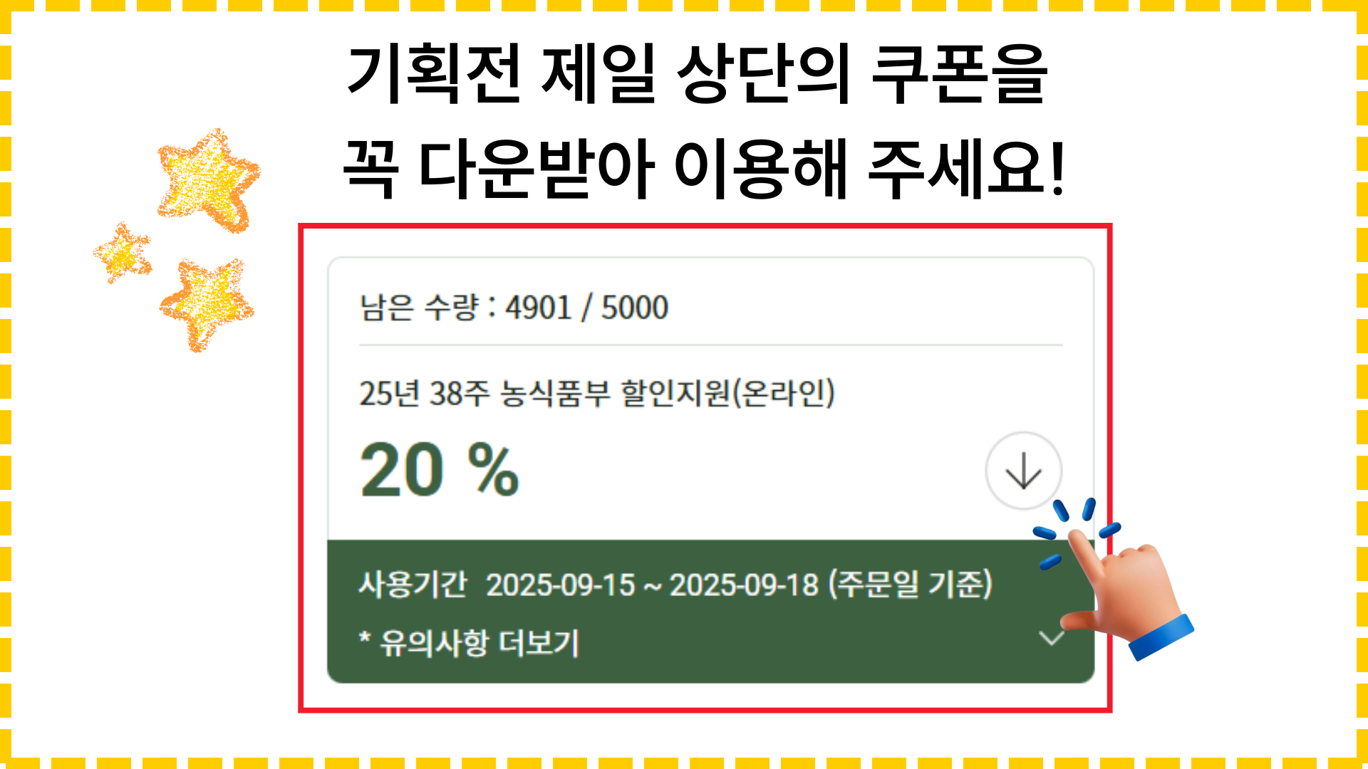 타이틀이미지
