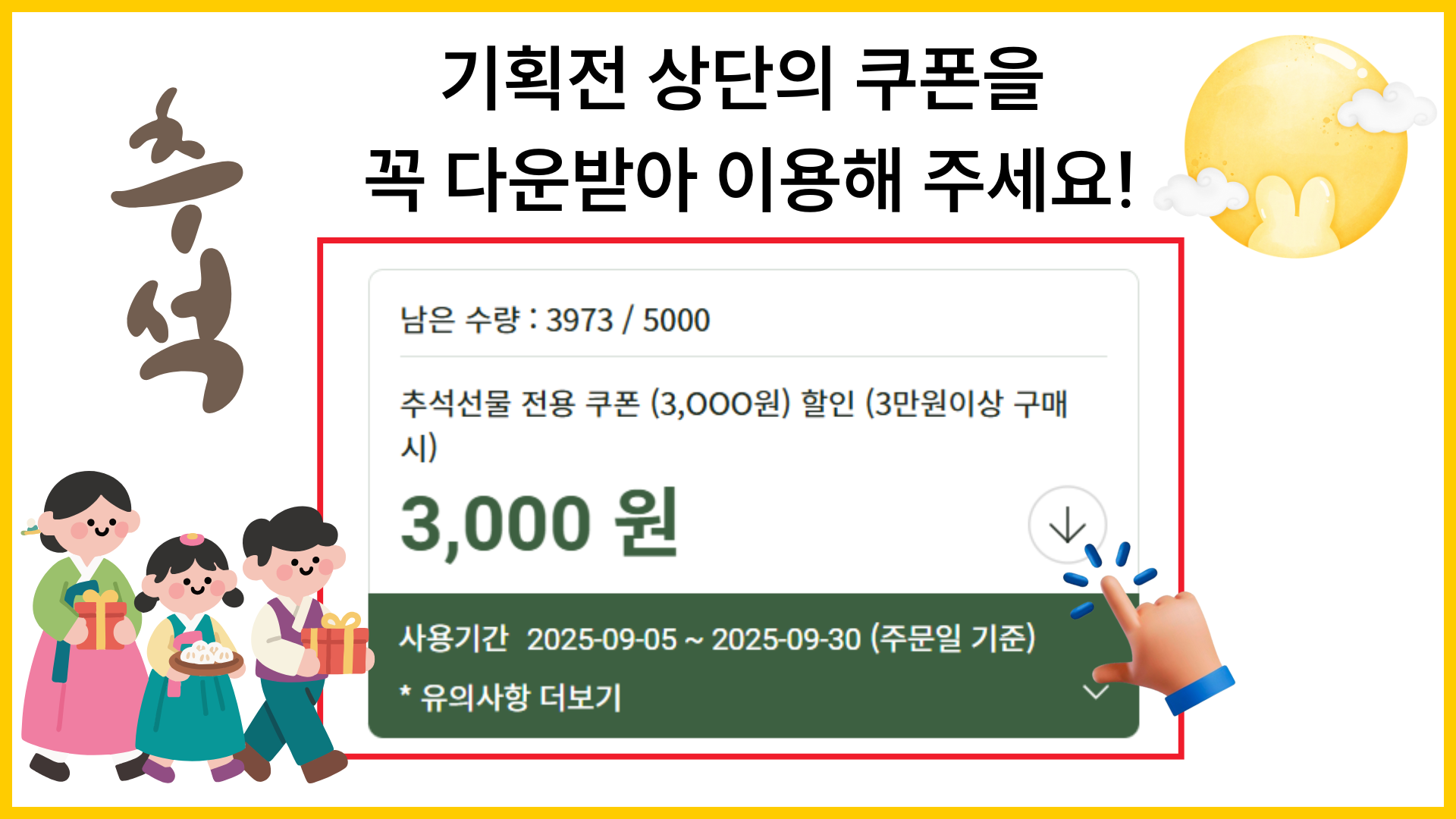 타이틀이미지