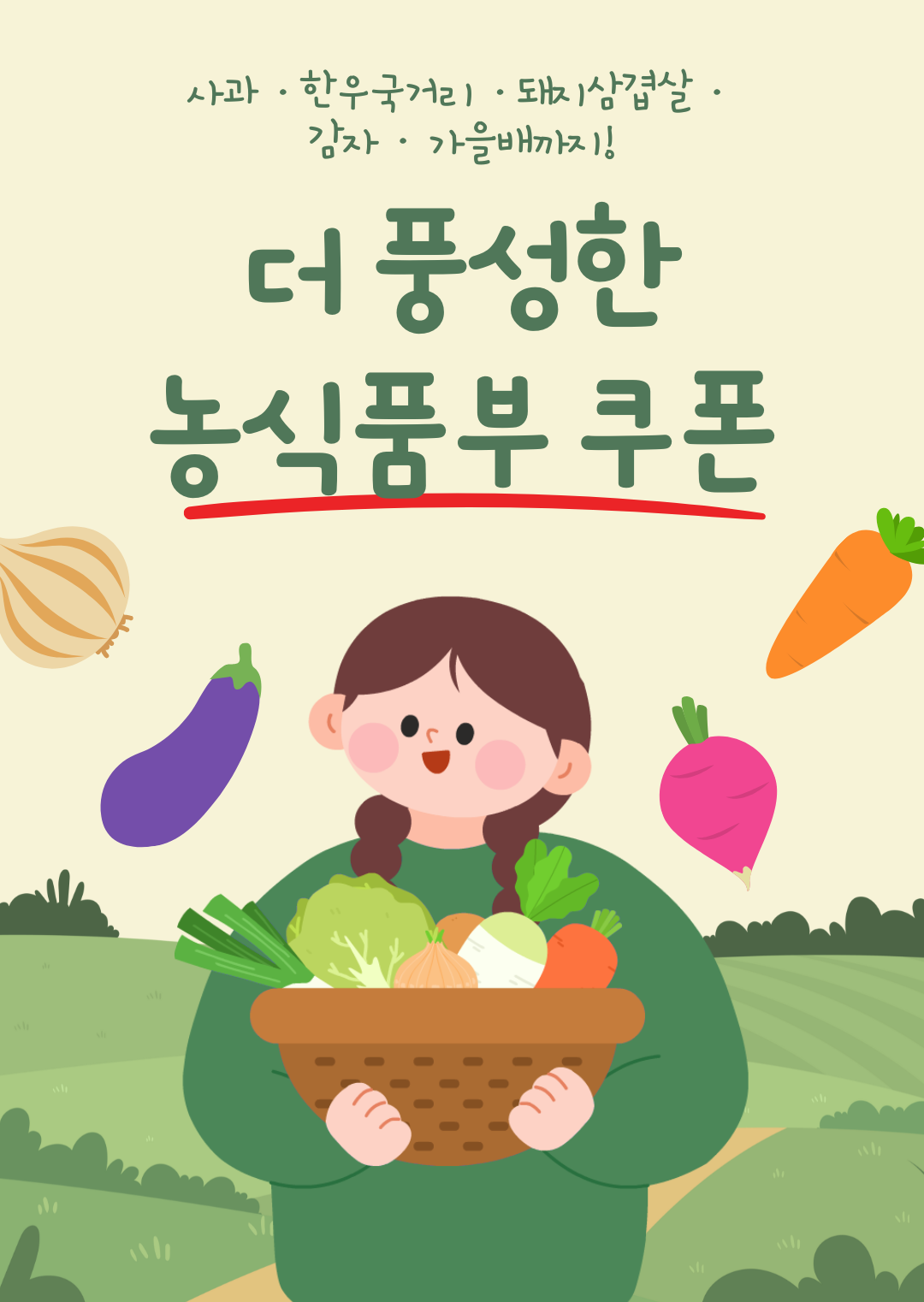 타이틀이미지