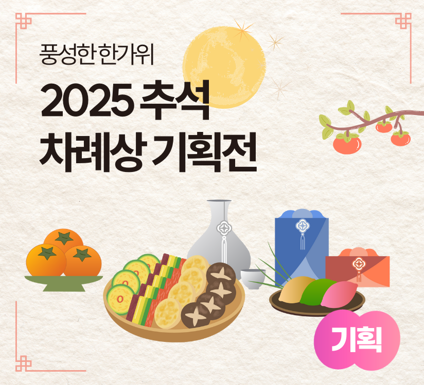 타이틀이미지